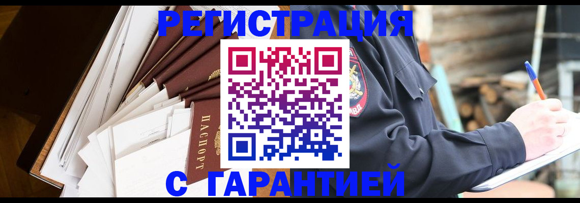 миграционный учет в Невьянске